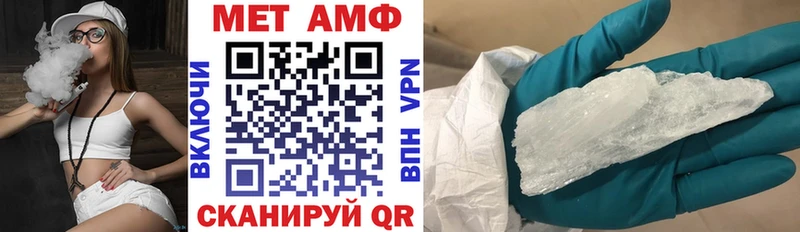 Купить закладки  Кандалакша  АМФЕТАМИН Розовый 