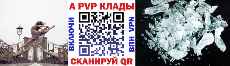 Купить где  Кандалакша  Alfa_PVP крисы CK 