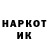 Кетамин VHQ Tsogik Ayvazyan