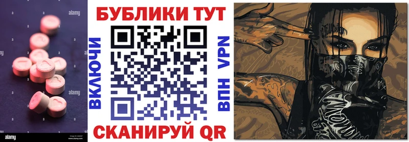 Экстази XTC  Купить где  Кандалакша 