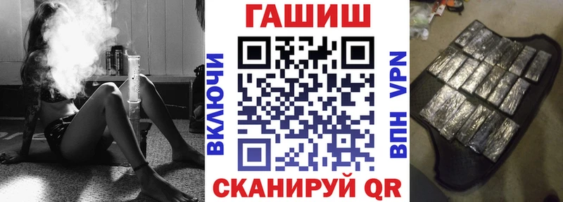 Гашиш хэш  Купить  Кандалакша 
