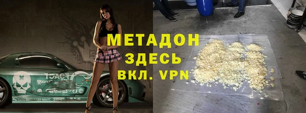 индика Волосово
