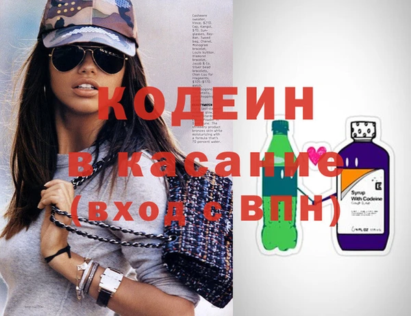 бошки Вязьма