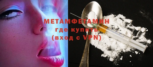 мяу мяу мука Волоколамск