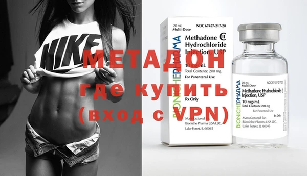 мяу мяу мука Волоколамск