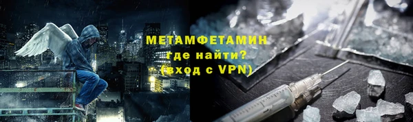 индика Волосово