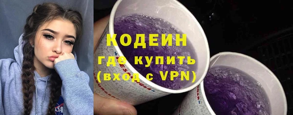 мяу мяу мука Волоколамск