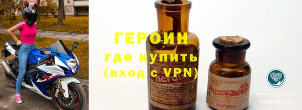 мяу мяу мука Волоколамск