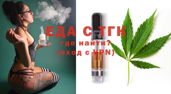 бошки Вязьма