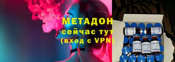 MDMA Володарск