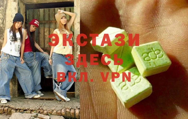 MDMA Володарск