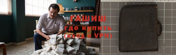 ешки Вяземский
