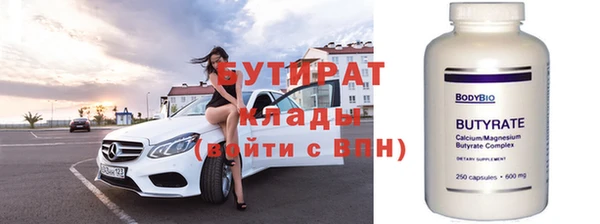 мяу мяу мука Волоколамск