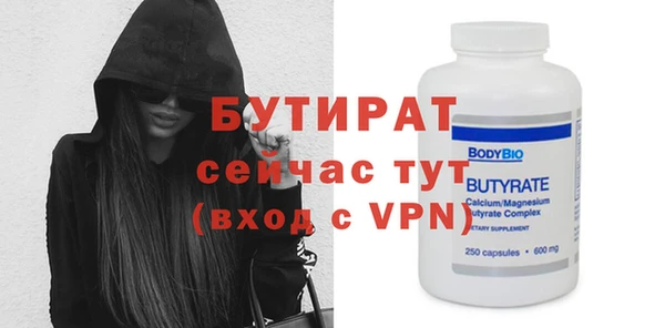 мяу мяу мука Волоколамск