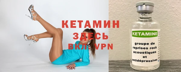 MDMA Володарск