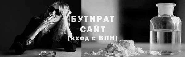 бошки Вязьма