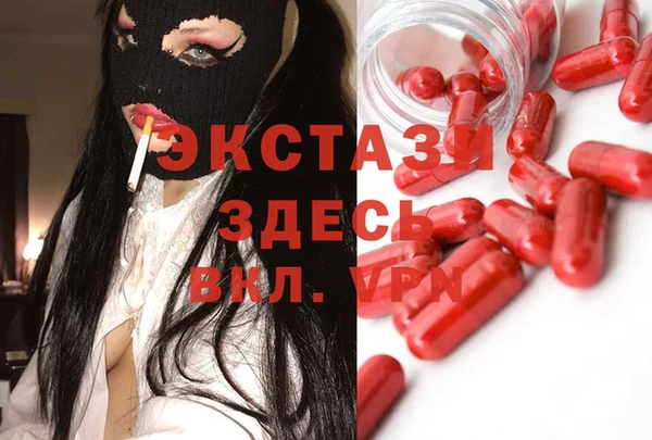 мяу мяу мука Волоколамск