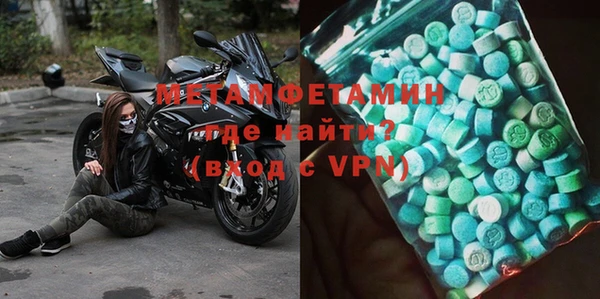 MDMA Володарск