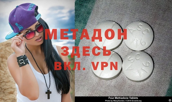 индика Волосово