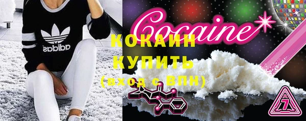 мяу мяу мука Волоколамск