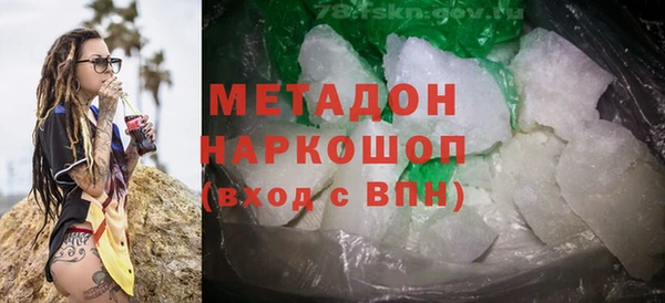 MDMA Володарск