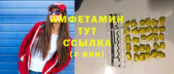 MDMA Володарск