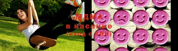 бошки Вязьма