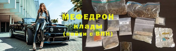мяу мяу мука Волоколамск