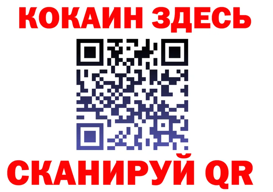 Что такое наркотики  клад Кандалакша