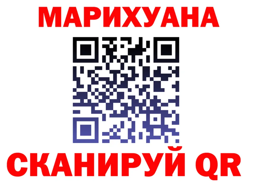 Canna-Cookies конопля онион darknet МЕГА Кандалакша