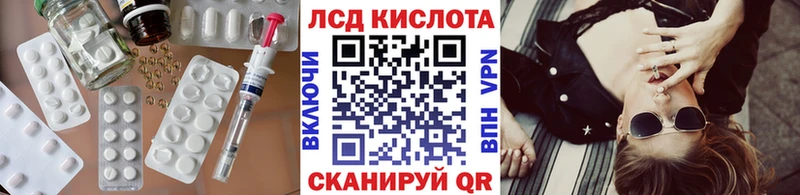 Лсд 25 экстази кислота  Купить где  Кандалакша 