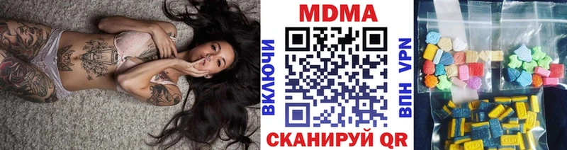 МДМА кристаллы  Купить закладки  Кандалакша 