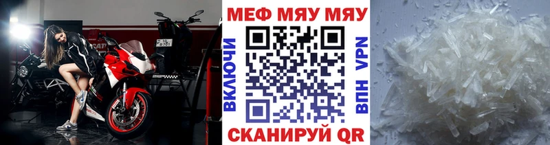 Купить где  Кандалакша  Меф 4 MMC 