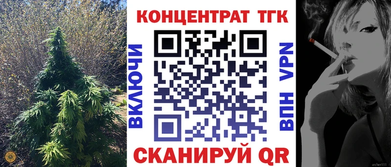 ТГК Wax  Купить где  Кандалакша 